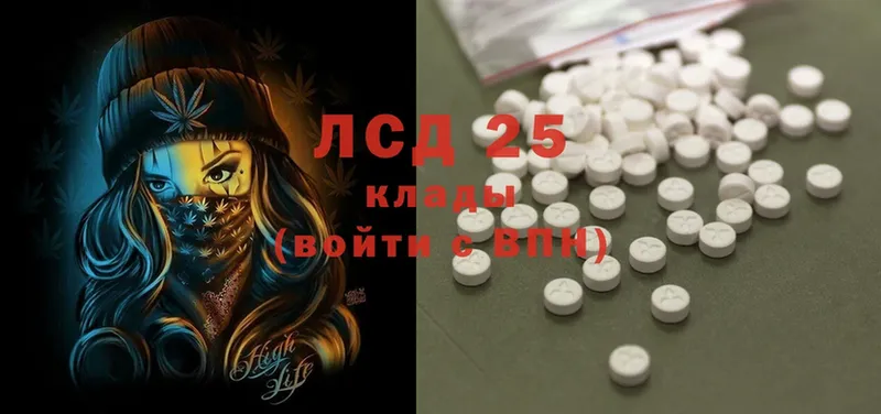 сколько стоит  Менделеевск  LSD-25 экстази ecstasy 