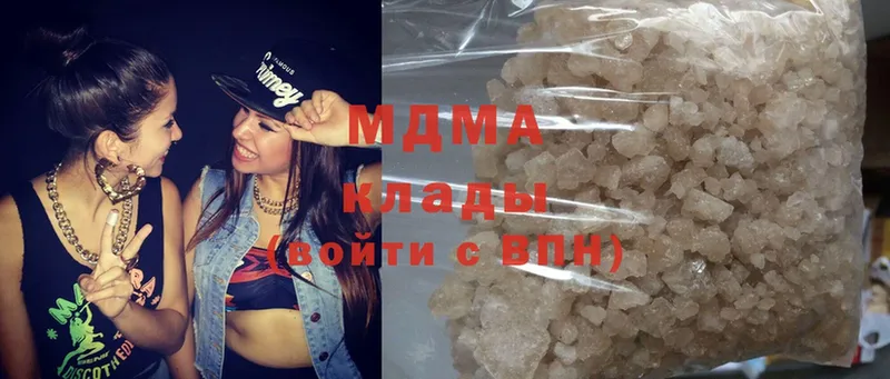 MDMA молли  купить   Менделеевск 